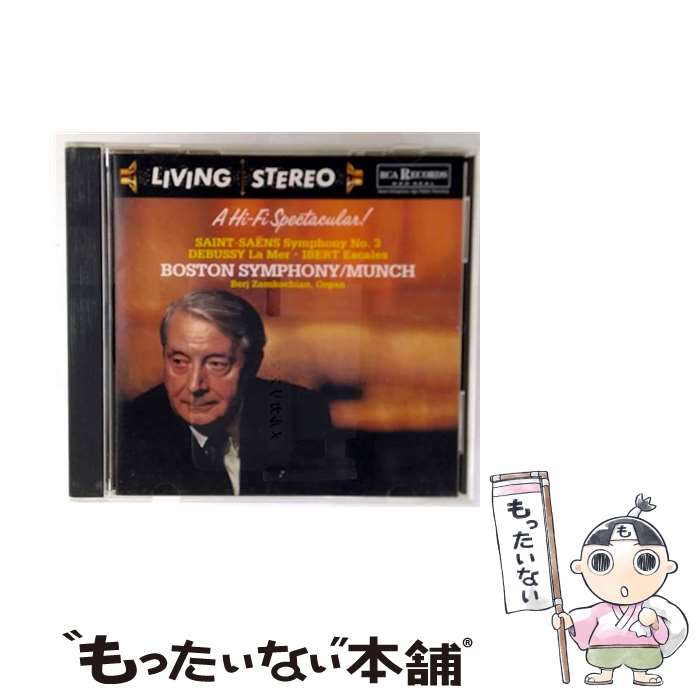 【中古】 サン=サーンス：交響曲第3番 オルガン 、ドビュッシー：交響詩 海 ＆ イベール：寄港地 期間生産限定盤 CD シャルル・ミュンシ / / [CD]【メール便送料無料】【最短翌日配達対応】