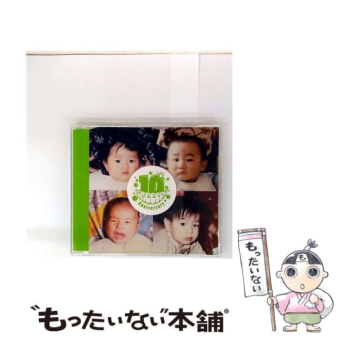 EANコード：4988031115527■通常24時間以内に出荷可能です。※繁忙期やセール等、ご注文数が多い日につきましては　発送まで48時間かかる場合があります。あらかじめご了承ください。■メール便は、1点から送料無料です。※宅配便の場合、2,500円以上送料無料です。※最短翌日配達ご希望の方は、宅配便をご選択下さい。※「代引き」ご希望の方は宅配便をご選択下さい。※配送番号付きのゆうパケットをご希望の場合は、追跡可能メール便（送料210円）をご選択ください。■ただいま、オリジナルカレンダーをプレゼントしております。■「非常に良い」コンディションの商品につきましては、新品ケースに交換済みです。■お急ぎの方は「もったいない本舗　お急ぎ便店」をご利用ください。最短翌日配送、手数料298円から■まとめ買いの方は「もったいない本舗　おまとめ店」がお買い得です。■中古品ではございますが、良好なコンディションです。決済は、クレジットカード、代引き等、各種決済方法がご利用可能です。■万が一品質に不備が有った場合は、返金対応。■クリーニング済み。■商品状態の表記につきまして・非常に良い：　　非常に良い状態です。再生には問題がありません。・良い：　　使用されてはいますが、再生に問題はありません。・可：　　再生には問題ありませんが、ケース、ジャケット、　　歌詞カードなどに痛みがあります。タイトル：夢メーカー型番：UPCH5857型番：UPCH5857