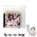 【中古】 『拡散性ミリオンアーサー』キャラクターソング4 輝夜/CDシングル(12cm)/LACM-14297 / 輝夜(大橋彩香), 大橋彩香 / ランティ ...
