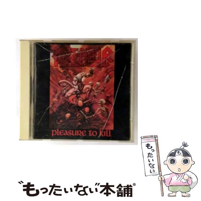 【中古】 プレジャー・トゥ・キル／フラッグ・オブ・ヘイト/ＣＤ/VICP-8055 楽天市場】プレジャー・トゥ・キル／フラッグ・オブ・ヘイト（CD・DVD