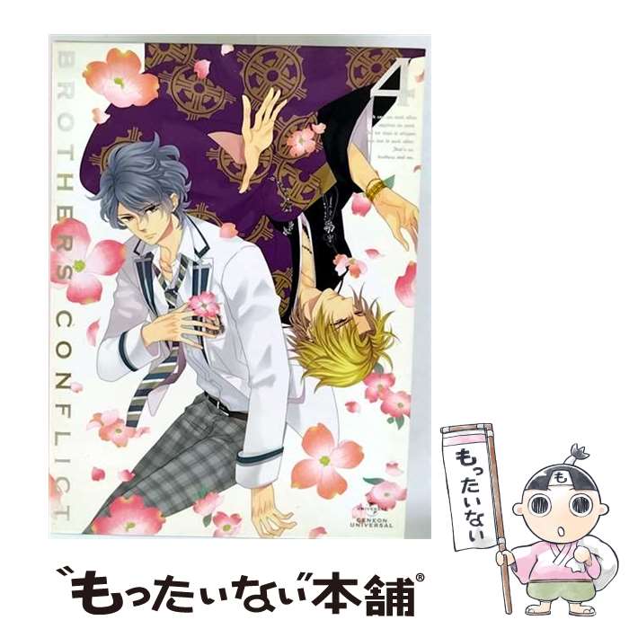 楽天市場】ブラザーズコンフリクト dvdの通販