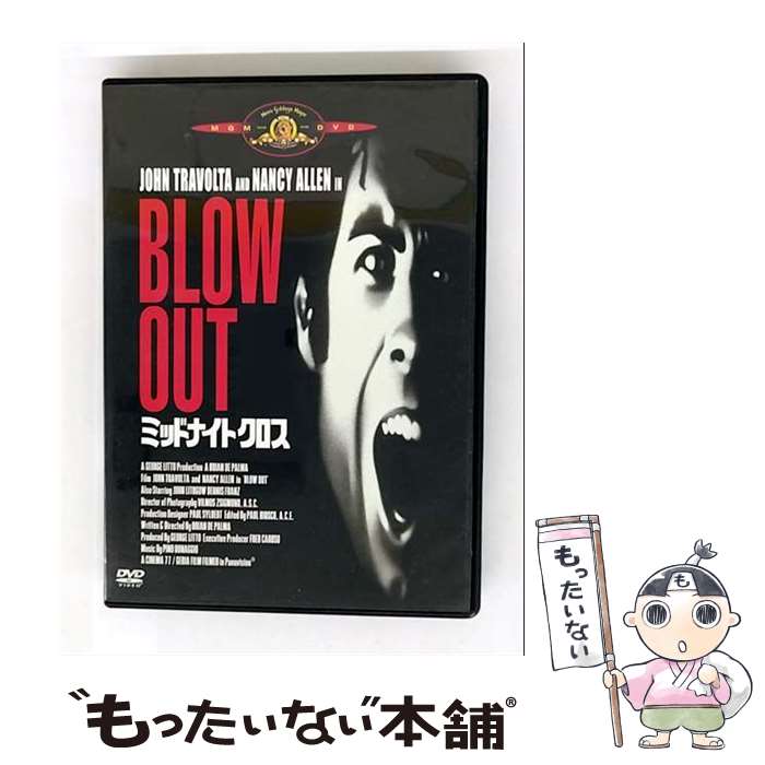 【中古】 ミッドナイトクロス/DVD/MGBCC-20488 / Happinet [DVD]【メール便送料無料】【最短翌日配達対応】