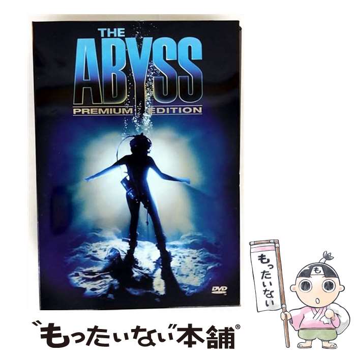 EANコード：4988142063021■こちらの商品もオススメです ● ラスト　サムライ　特別版/DVD/DL-28383 / Happinet [DVD] ● スパイダーマンTM　デラックス・コレクターズ・エディション/DVD/TSDD-32161 / ソニー・ピクチャーズエンタテインメント [DVD] ● インデペンデンス・デイ　プレミアム・エディション〈特別限定版〉/DVD/FXBA-4147 / Happinet [DVD] ● 大奥＜男女逆転＞　豪華版DVD/DVD/DB-0464 / 松竹 [DVD] ● スパイダーマンTM2　デラックス・コレクターズ・エディション/DVD/TSDD-34801 / ソニー・ピクチャーズエンタテインメント [DVD] ● エネミー・ライン　特別編/DVD/FXBA-22233 / 20世紀フォックス・ホーム・エンターテイメント・ジャパン [DVD] ● スパイダーマンTM3　デラックス・コレクターズ・エディション/DVD/TSDD-44954 / Happinet [DVD] ● A．I．　特別版/DVD/HS-21330 / ワーナー・ホーム・ビデオ [DVD] ● 硫黄島からの手紙/DVD/DLV-Y13714 / ワーナー・ホーム・ビデオ [DVD] ● スパイダーマンTM/DVD/HHD-32161 / Happinet [DVD] ● スカイキャプテン　ワールド・オブ・トゥモロー〈初回限定スペシャル・プライス版〉/DVD/GNBF-1078 / ジェネオン エンタテインメント [DVD] ● クローバーフィールド／HAKAISHA　スペシャル・コレクターズ・エディション/DVD/PPA-113764 / パラマウント ホーム エンタテインメント ジャパン [DVD] ● イーオン・フラックス　スタンダード・エディション/DVD/GNBF-1130 / ジェネオン エンタテインメント [DVD] ● HERO　スペシャル・エディション/DVD/REDV-00020 / レントラックジャパン [DVD] ● オーシャン・オブ・ファイヤー/DVD/VWDS-3758 / ブエナ・ビスタ・ホーム・エンターテイメント [DVD] ■通常24時間以内に出荷可能です。※繁忙期やセール等、ご注文数が多い日につきましては　発送まで48時間かかる場合があります。あらかじめご了承ください。■メール便は、1点から送料無料です。※宅配便の場合、2,500円以上送料無料です。※最短翌日配達ご希望の方は、宅配便をご選択下さい。※「代引き」ご希望の方は宅配便をご選択下さい。※配送番号付きのゆうパケットをご希望の場合は、追跡可能メール便（送料210円）をご選択ください。■ただいま、オリジナルカレンダーをプレゼントしております。■「非常に良い」コンディションの商品につきましては、新品ケースに交換済みです。■お急ぎの方は「もったいない本舗　お急ぎ便店」をご利用ください。最短翌日配送、手数料298円から■まとめ買いの方は「もったいない本舗　おまとめ店」がお買い得です。■中古品ではございますが、良好なコンディションです。決済は、クレジットカード、代引き等、各種決済方法がご利用可能です。■万が一品質に不備が有った場合は、返金対応。■クリーニング済み。■商品状態の表記につきまして・非常に良い：　　非常に良い状態です。再生には問題がありません。・良い：　　使用されてはいますが、再生に問題はありません。・可：　　再生には問題ありませんが、ケース、ジャケット、　　歌詞カードなどに痛みがあります。● リピーター様、ぜひ応援下さい（ショップ・オブ・ザ・イヤー）出演：エド・ハリス、マイケル・ビーン、メアリー・エリザベス・マストラントニオ監督：ジェームズ・キャメロン製作年：1989年製作国名：アメリカ画面サイズ：シネマスコープカラー：カラー枚数：2枚組み限定盤：限定盤映像特典：完全プロダクションノート／オリジナル劇場予告編／ドキュメンタリー「アンダープレッシャー／アビズ完全版のできるまで」／イメージ台本／フォトギャラリー／メイキング映像／ストーリーボード集／キャスト＆スタッフ　バイオグラフィその他特典：ブックレット／ピクチャーディスク仕様型番：FXBA-1988発売年月日：2001年06月18日