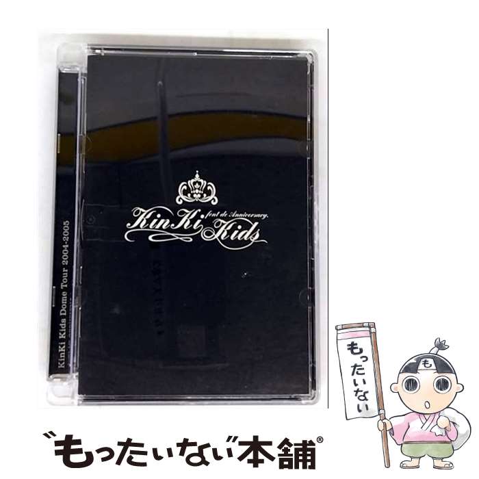 【中古】 KinKi Kids Dome Tour 2004ー2005ーFont De Anniversary.ー/DVD/JEBNー0037 / ジャニーズ・...