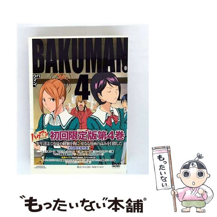 楽天市場】bakuman 4の通販