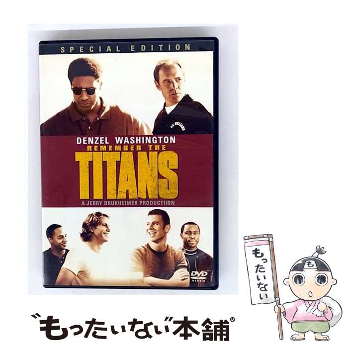 【中古】 タイタンズを忘れない 特別版 DVD / ブエナ・ビスタ・ホーム・エンターテイメント [DVD]【メール便送料無料】【最短翌日配達対応】