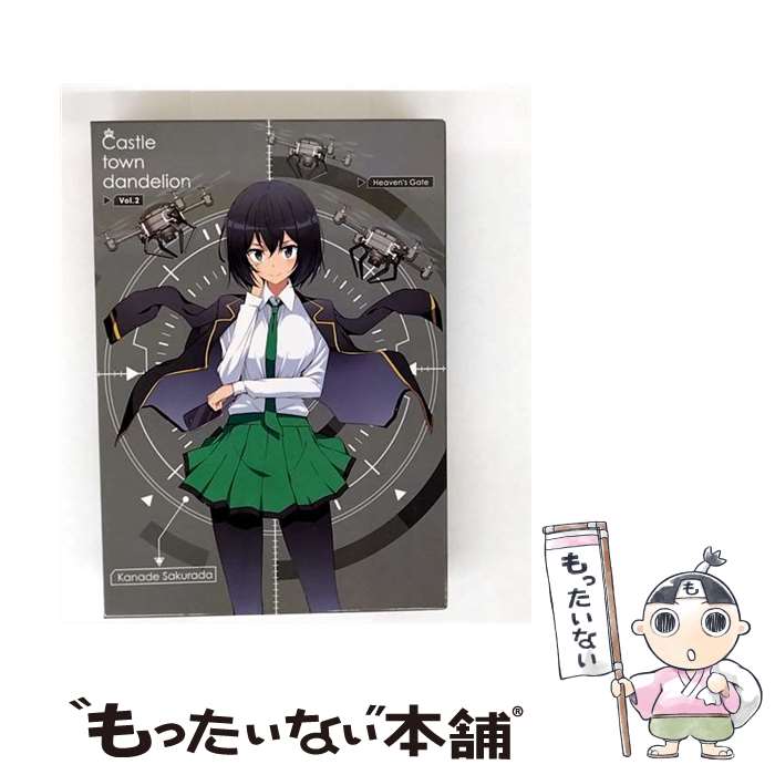 【中古】 城下町のダンデライオン Vol．2 春日歩 原作 ,花澤香菜 櫻田茜 ,茅野愛衣 櫻田葵 ,小林真平 キャラクターデザイン、総作画監督 / [Blu-ray]【メール便送料無料】【最短翌日配達対応】