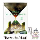 【中古】 神撃のバハムート VIRGIN SOUL II〈初回限定版〉/Blu-ray Disc/GNXA-2002 / NBCユニバーサル・エンターテイメント...