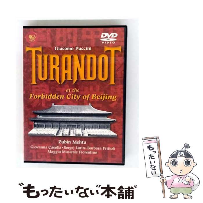 EANコード：4988017220337■こちらの商品もオススメです ● 大菩薩峠（2） / 中里 介山 / KADOKAWA(富士見書房) [文庫] ● たかが信長されど信長 / 遠藤 周作 / 文藝春秋 [文庫] ● 反逆（下） / 遠藤 周作 / 講談社 [文庫] ● 魔法の世界エストカープ / アンドレ ノートン, 厚木 淳 / 東京創元社 [文庫] ● ビースト・マスター / アンドレ ノートン, 山田 忠 / 早川書房 [文庫] ● 反逆（上） / 遠藤 周作 / 講談社 [文庫] ● 戦士ブラク対謎の神殿 / ジョン ジェイクス, 一ノ瀬 直二 / 東京創元社 [文庫] ● 猫と狐と洗い熊 / アンドレ・ノートン / 東京創元社 [単行本] ● 魔法の世界の凱歌 / アンドレ ノートン, 厚木 淳 / 東京創元社 [ペーパーバック] ● ゼロ・ストーン（2） / アンドレ ノートン, 小隅 黎, 梶元 靖子 / 早川書房 [文庫] ■通常24時間以内に出荷可能です。※繁忙期やセール等、ご注文数が多い日につきましては　発送まで48時間かかる場合があります。あらかじめご了承ください。■メール便は、1点から送料無料です。※宅配便の場合、2,500円以上送料無料です。※最短翌日配達ご希望の方は、宅配便をご選択下さい。※「代引き」ご希望の方は宅配便をご選択下さい。※配送番号付きのゆうパケットをご希望の場合は、追跡可能メール便（送料210円）をご選択ください。■ただいま、オリジナルカレンダーをプレゼントしております。■「非常に良い」コンディションの商品につきましては、新品ケースに交換済みです。■お急ぎの方は「もったいない本舗　お急ぎ便店」をご利用ください。最短翌日配送、手数料298円から■まとめ買いの方は「もったいない本舗　おまとめ店」がお買い得です。■中古品ではございますが、良好なコンディションです。決済は、クレジットカード、代引き等、各種決済方法がご利用可能です。■万が一品質に不備が有った場合は、返金対応。■クリーニング済み。■商品状態の表記につきまして・非常に良い：　　非常に良い状態です。再生には問題がありません。・良い：　　使用されてはいますが、再生に問題はありません。・可：　　再生には問題ありませんが、ケース、ジャケット、　　歌詞カードなどに痛みがあります。タイトル：トゥーランドット＊歌劇メーカー型番：BVBC-31002発売元：ソニー・ミュージックソリューションズ型番：BVBC-31002