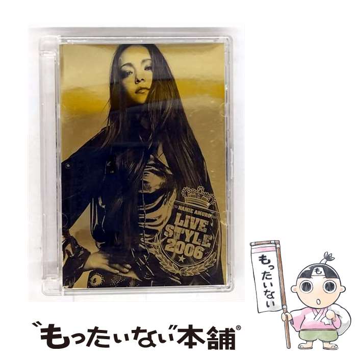 楽天もったいない本舗　楽天市場店【中古】 namie　amuro　BEST　tour　“Live　Style　2006”/DVD/AVBD-91992 / avex trax [DVD]【メール便送料無料】【最短翌日配達対応】