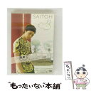 【中古】 Search for my roots 斎藤工 プライベートジャーニー 体験編/DVD/ADE-0787 / エースデュースエンタテインメント [DV...