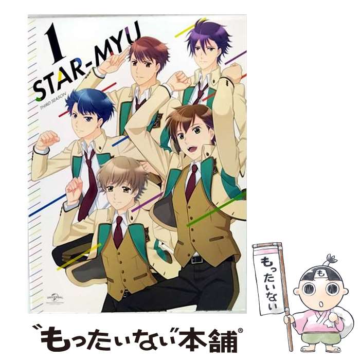 【中古】 スタミュ（第3期）第1巻〈初回限定版〉/Blu-ray　Disc/GNXA-2221 / Happinet [Blu-ray]【メー..