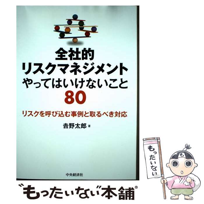 š ŪꥹޥͥȤäƤϤʤ80 ꥹƤӹȼ٤б / Ϻ / кѼ [ñ]ڥ᡼̵ۡں...