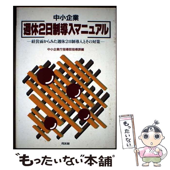 š 澮Ƚ2Ƴޥ˥奢 / 澮ģƳƳ / Ʊͧ [ñ]ڥ᡼̵ۡںûãб