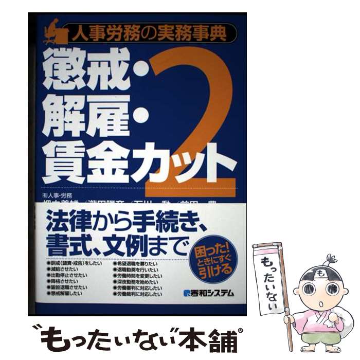 š ͻϫ̳μ̳ŵ 2 / Ȫ ͺ / ¥ƥ [ñ]ڥ᡼̵ۡںûãб