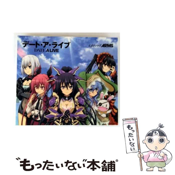 【中古】 デート・ア・ライブ 初回限定盤 DVD付 sweet ARMS / sweet ARMS(野水伊織、富樫美鈴、味里、佐土原かおり) / 日本コロムビア [CD]【メール便送料無料】【最短翌日配達対応】