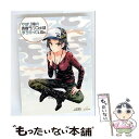 【中古】 やはり俺の青春ラブコメはまちがっている。第4巻 <初回限定版>/Blu-ray Disc/GNXA-7264 / ジェネオン・ユニバーサ [Blu-r...