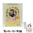 【中古】 イ・ジャンウとウンジョンの私たち結婚しました-コレクション-友情カップル編 DVD vol.3/DVD/OPSD-S1038 / エスピーオー [DV...