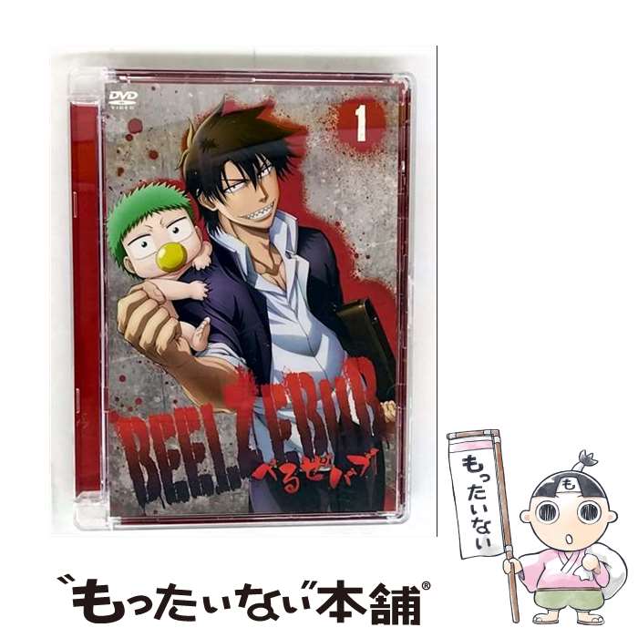 楽天市場】べるぜバブ dvdの通販