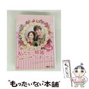 【中古】 イ・ジャンウとウンジョンの私たち結婚しました-コレクション-友情カップル編 DVD vol.4/DVD/OPSD-S1039 / エスピーオー [DV...