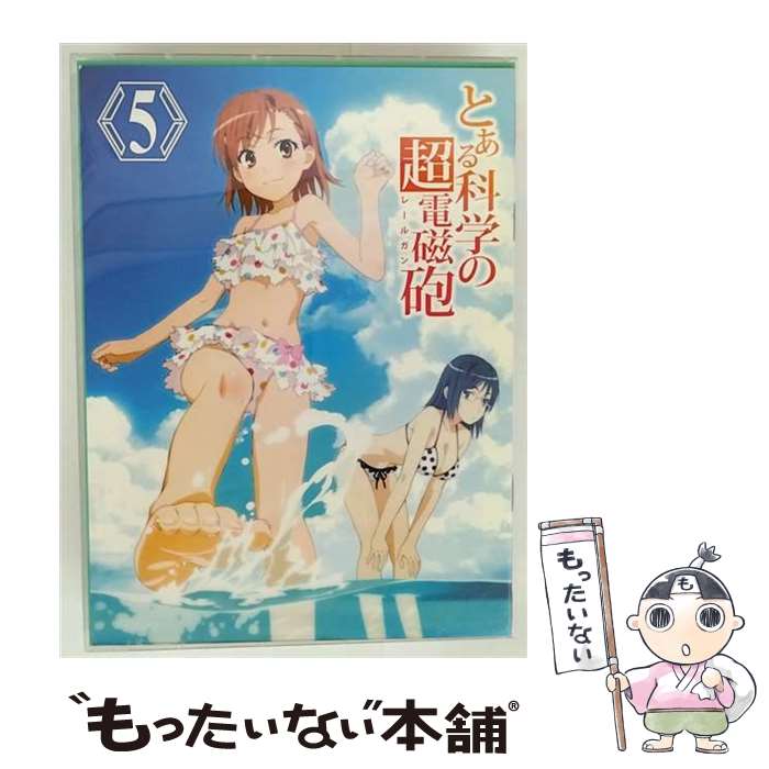 【中古】 とある科学の超電磁砲 第5巻（初回限定版）/Blu-ray Disc/GNXA-1225 / ジェネオン ユニバーサル Blu-ray 【メール便送料無料】【最短翌日配達対応】