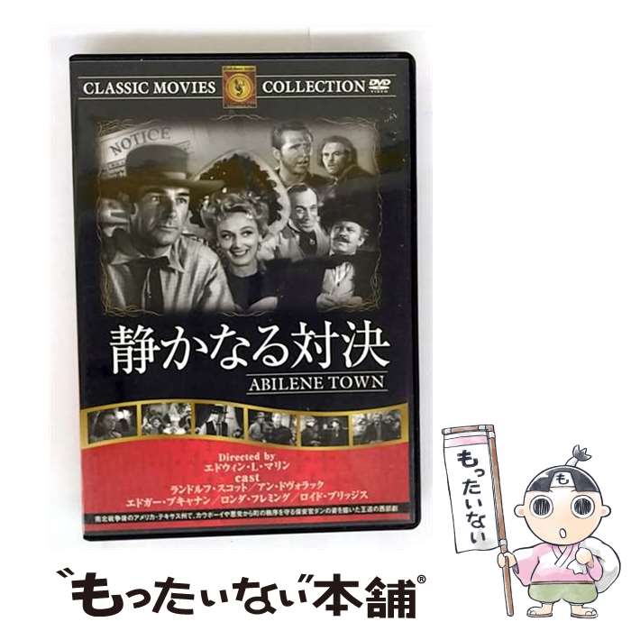 EANコード：4560285902766■こちらの商品もオススメです ● スポイラース / レイ・エンライト 監督 / ファーストトレーディング [DVD] ■通常24時間以内に出荷可能です。※繁忙期やセール等、ご注文数が多い日につきましては　発送まで48時間かかる場合があります。あらかじめご了承ください。■メール便は、1点から送料無料です。※宅配便の場合、2,500円以上送料無料です。※最短翌日配達ご希望の方は、宅配便をご選択下さい。※「代引き」ご希望の方は宅配便をご選択下さい。※配送番号付きのゆうパケットをご希望の場合は、追跡可能メール便（送料210円）をご選択ください。■ただいま、オリジナルカレンダーをプレゼントしております。■「非常に良い」コンディションの商品につきましては、新品ケースに交換済みです。■お急ぎの方は「もったいない本舗　お急ぎ便店」をご利用ください。最短翌日配送、手数料298円から■まとめ買いの方は「もったいない本舗　おまとめ店」がお買い得です。■中古品ではございますが、良好なコンディションです。決済は、クレジットカード、代引き等、各種決済方法がご利用可能です。■万が一品質に不備が有った場合は、返金対応。■クリーニング済み。■商品状態の表記につきまして・非常に良い：　　非常に良い状態です。再生には問題がありません。・良い：　　使用されてはいますが、再生に問題はありません。・可：　　再生には問題ありませんが、ケース、ジャケット、　　歌詞カードなどに痛みがあります。● リピーター様、ぜひ応援下さい（ショップ・オブ・ザ・イヤー）