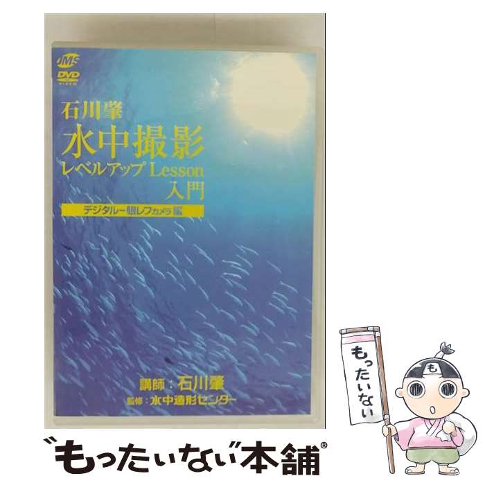 š 滣ƥ٥륢åLesson硡ǥե/DVD/JMS-002 / ܥǥץ饤() [DVD]ڥ᡼̵...