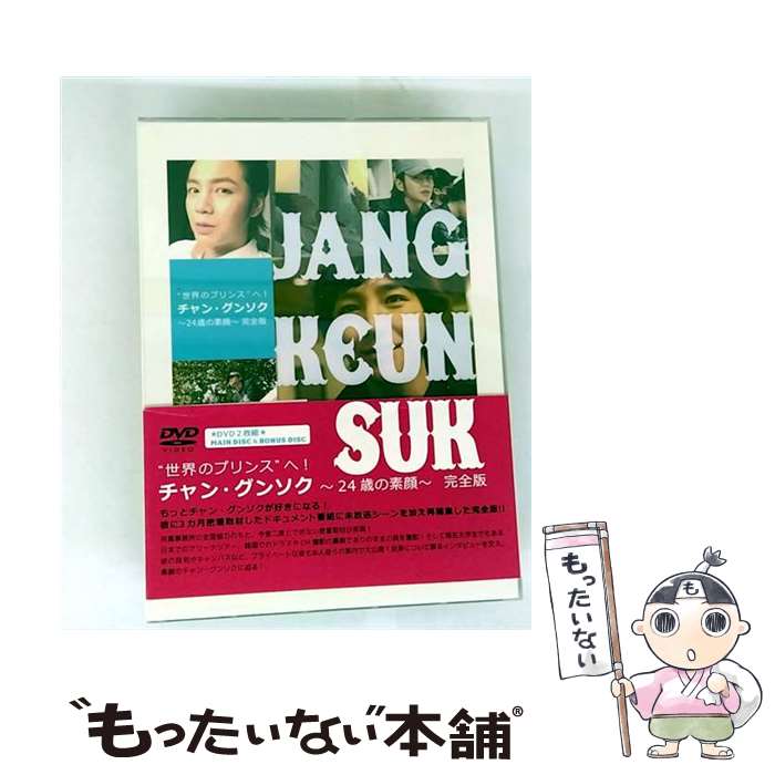 š ֡Υץ󥹡ɤء󡦥󥽥24ФǴ״/DVD/PCBC-52063 / ݥˡ˥ [DVD]ڥ᡼̵ۡ...