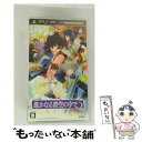 【中古】 遙かなる時空の中で5/PSP/ULJM-05843/B 12才以上対象 / コーエーテクモゲームス【メール便送料無料】【最短翌日配達対応】