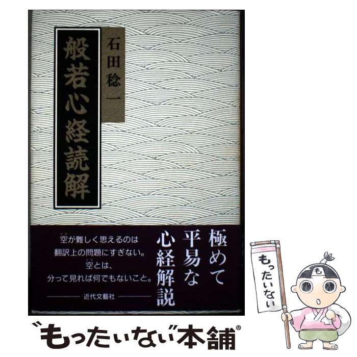 ����š� �̼㿴���ɲ� ����̭�� / ���� ̭�� / ����ʸ麼� [ñ����]�ڥ᡼��������̵���ۡں�û������ã�б���