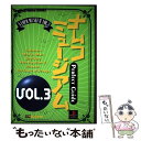 【中古】 ナムコミュージアムvol.3 perfect guide / ThePlayStation編集部, アミューズメント書籍編集部 / ソフトバン [単行...
