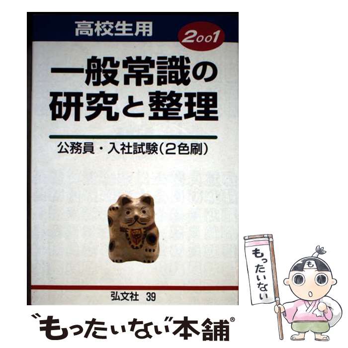 š ⹻Ѱ̾Ｑθ 2001 / 긦 / ʸ [ñ]ڥ᡼̵ۡںûãб