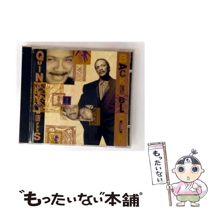 Artist Name: Q - 【中古】 Quincy Jones クインシージョーンズ / Back On The Block 輸入盤 / QUINCY JONES / Qwest [CD]【メール便送料無料】【最短翌日配達対応】