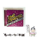 【中古】 ザ・ファイネスト-ダンス/ヒップホップ/R&Bグレイテスト・ヒッツ-/CD/WPCR-14577 / ヴァリアス / ワーナーミュージック・ジャパ [...