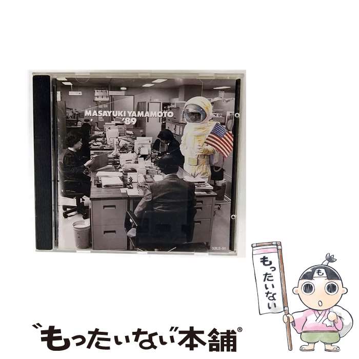 楽天市場】山本正之 CD 中古（アニメ｜CD）：CD・DVDの通販