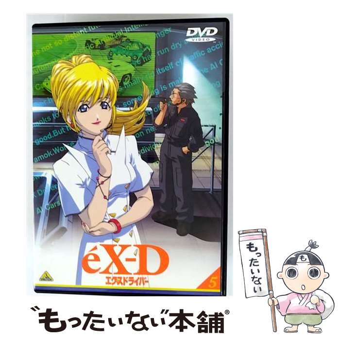 楽天市場】エクスドライバー the movieの通販