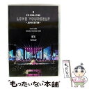 【中古】 BTS WORLD TOUR ‘LOVE YOURSELF’ 〜JAPAN EDITION〜/DVD/UIBV-10050 / ユニバーサルミュージッ...