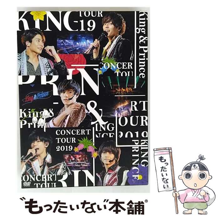 【中古】 King　＆　Prince　CONCERT　TOUR　2019（初回限定盤）/DVD/UPBJ-9003 / Universal Music [DV..