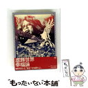 【中古】 NOnsenSe MARkeT FINAL -最終階- 2016.2.7 EX THEATER ROPPONGI(初回生産限定盤)/DVD/SFBD-...