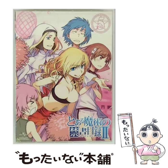 【中古】 とある魔術の禁書目録II 第5巻（初回限定版）/DVD/GNBA-1785 / ジェネオン・ユニバーサル [DVD]【メール便送料無料】【最短翌日配達対応】