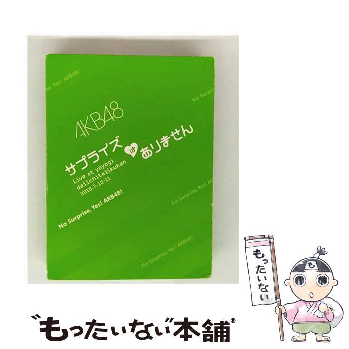 š AKB48󥵡ȡ֥ץ饤ϤޤסKǥܥå/DVD/AKB-D2062 / AKS [DVD]ڥ᡼̵ۡں...