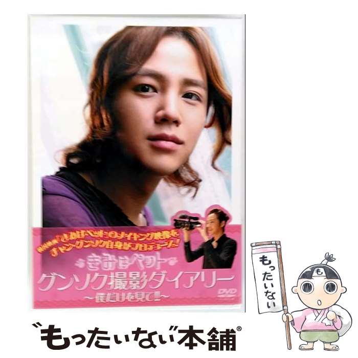 ����š� �ڹ�ǲ� ���ߤϥڥå� ���󥽥����ƥ������꡼ ���ͤ����򸫤�!!�� / TC���󥿥ƥ������ [DVD]�ڥ᡼��������̵���ۡں�û������ã�б���