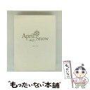 【中古】 「April Snow-再会-」さいたまスーパーアリーナイベントDVD-BOX/DVD/IMXDB-8889-001 / インタラクティブメディアミッ...