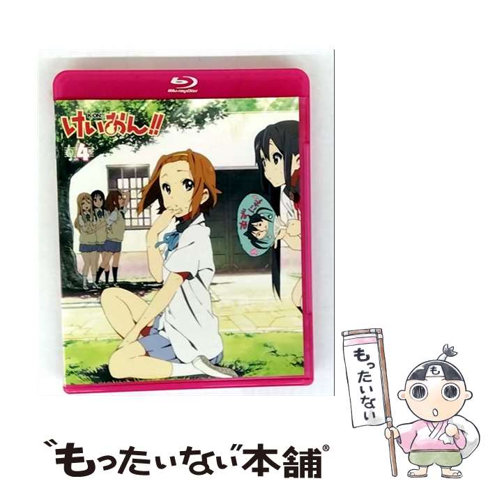 【中古】 けいおん！！ 4 （Blu-ray 初回限定生産）/Blu-ray Disc/PCXE-50054 / ポニーキャニオン [Blu-ray]【メール便送料無料】【最短翌日配達対応】