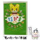【中古】 こどもちゃれんじ しまじろうの なかまたち キャラクターDVD/DVD/MHBW-423 / Sony Music Direct(Japan)Inc....