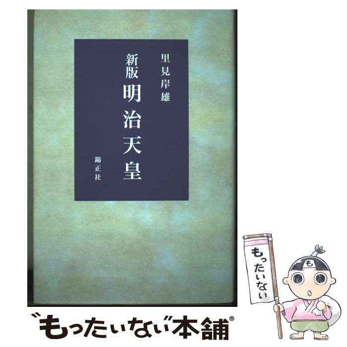 ����š� ����ŷ�Ŀ��� / Τ�� ��ͺ / ������ [ñ����]�ڥ᡼��������̵���ۡں�û������ã�б���