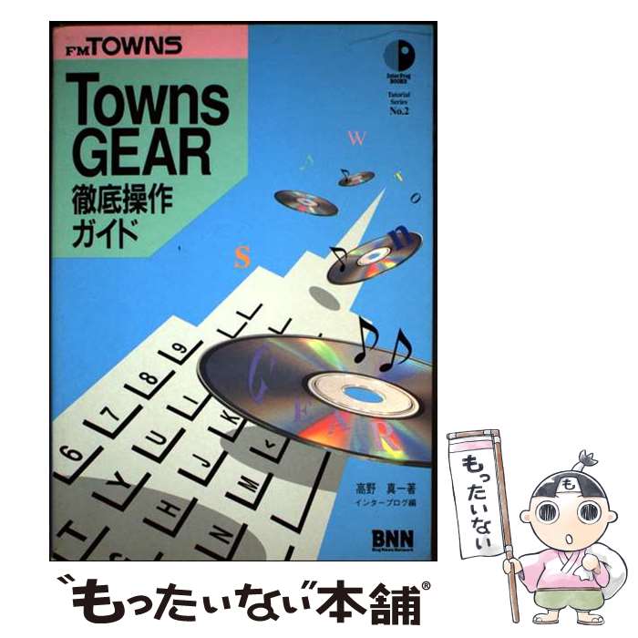 ����š� Towns��gearŰ�������� / ���� ����, ���󥿡��ץ��� / �ӡ������̡����� [ñ����]�ڥ᡼��������̵���ۡں�û������ã�б���