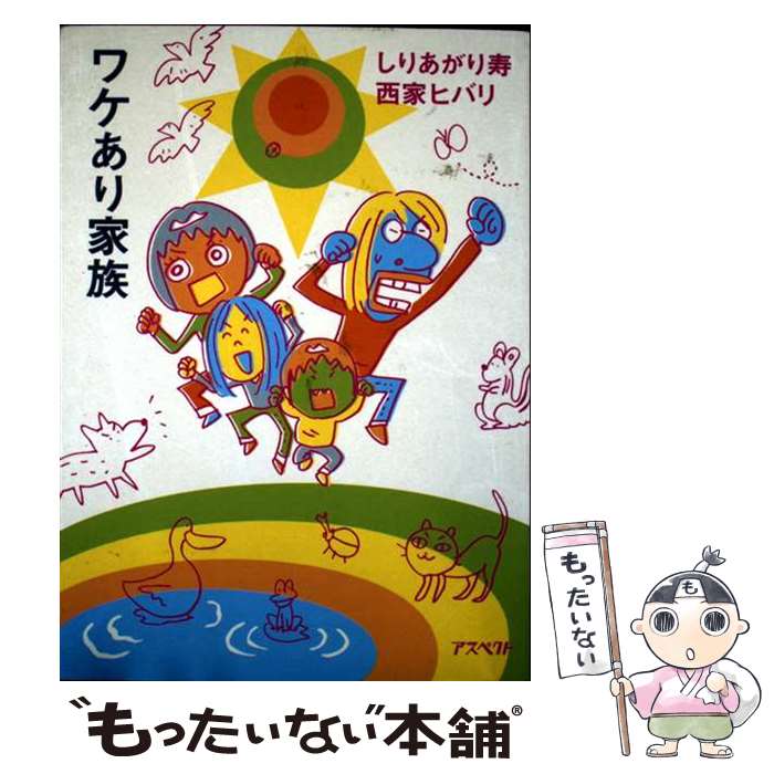 š 辰² / ꤢ ,  ҥХ / ڥ [ñ]ڥ᡼̵ۡںûãб