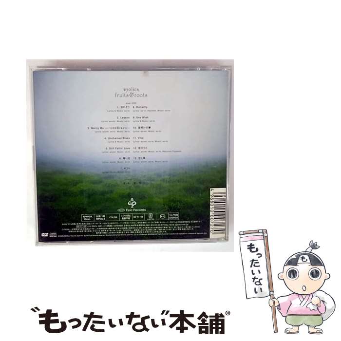 【中古】 fruits＆roots 初回盤 / ワイヨリカ / wyolica / エピックレコードジャパン [CD]【メール便送料無料】【最短翌日配達対応】