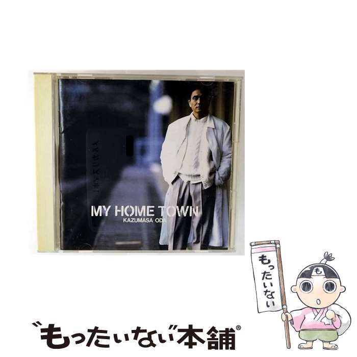 【中古】 小田和正/ マイ・ホーム・タウン / 小田和正 / ファンハウス [CD]【メール便送料無料】【最短翌日配達対応】